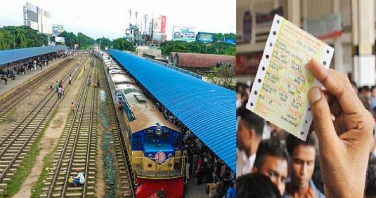 আজ বিকেলেই ট্রেনের টিকিট বিক্রি শুরু
