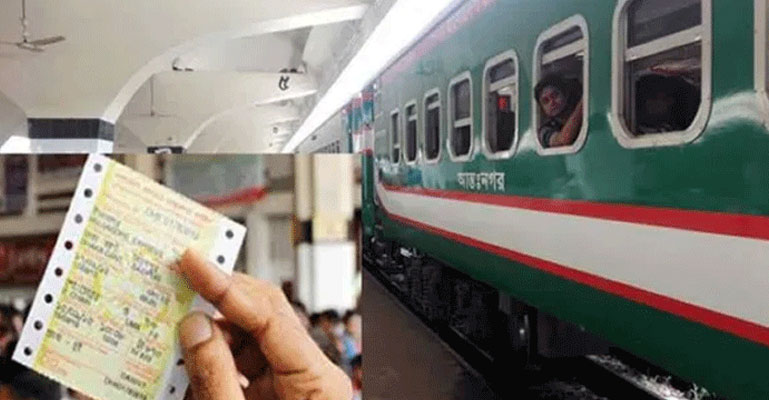 অনলাইনে ট্রেনের টিকিট বিক্রি শুরু