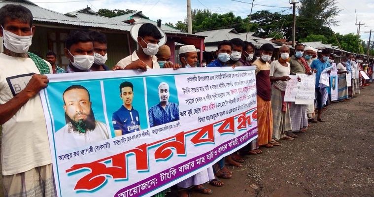 রামগতিতে আ.লীগ নেতার মুক্তির দাবীতে মানববন্ধন