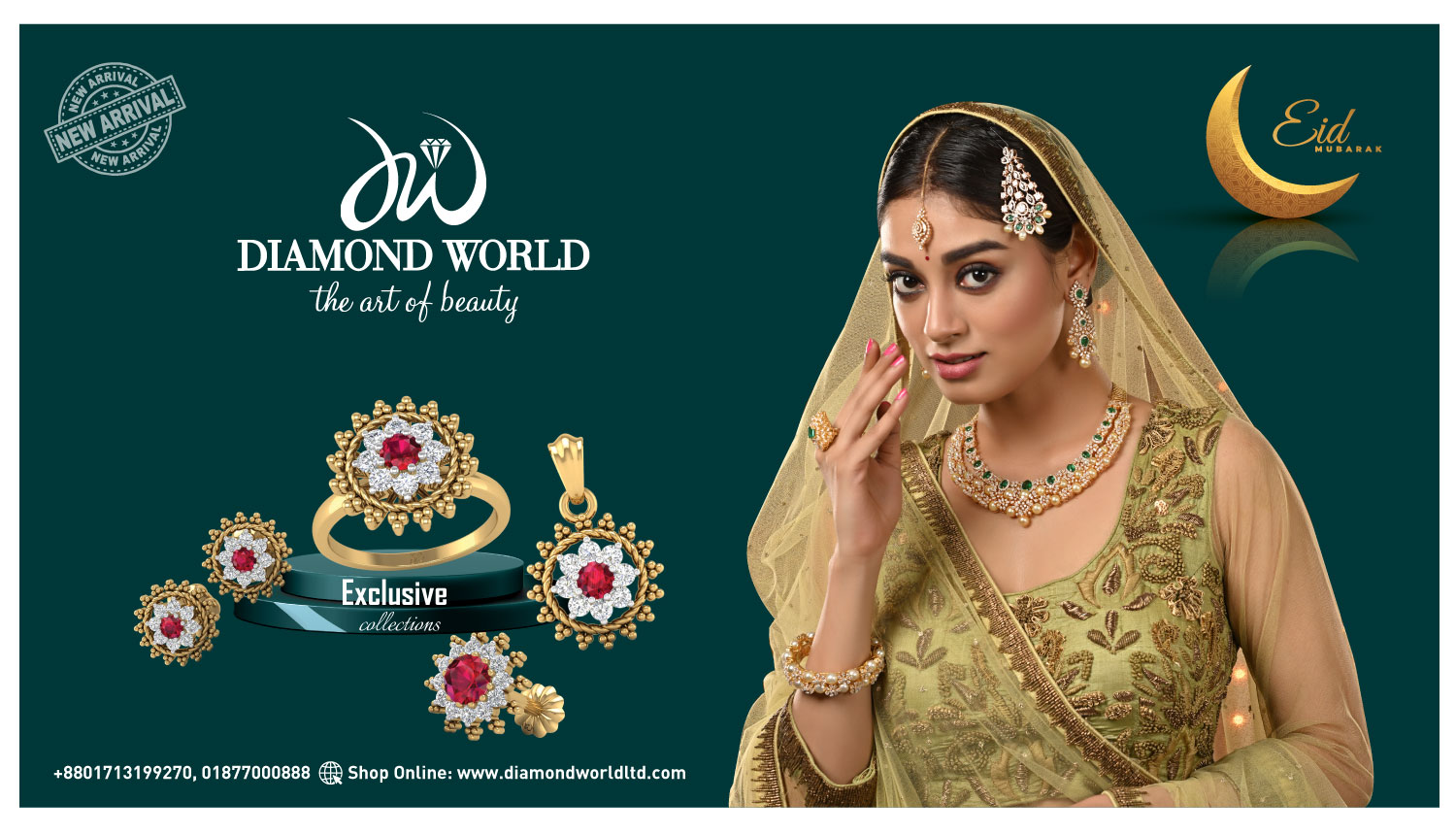 প্রথমবারের মতো কোহিনূর কালেকশন নিয়ে ডায়মন্ড ওয়ার্ল্ডের ঈদ আয়োজন