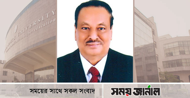 বেসরকারিখাতে আন্তর্জাতিকমানের উচ্চশিক্ষায় পথ দেখাবে নর্থ সাউথ ইউনিভার্সিটি : আজিম উদ্দিন
