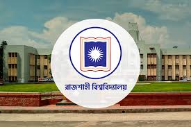 রাজশাহী বিশ্ববিদ্যালয়ের ভর্তি পরীক্ষা স্থগিত
