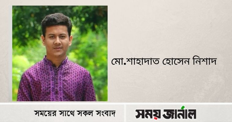 আসুন মনের পশুত্বকে কোরবানি দিয়ে মনুষ্যত্বকে পুনরুজ্জীবিত করি