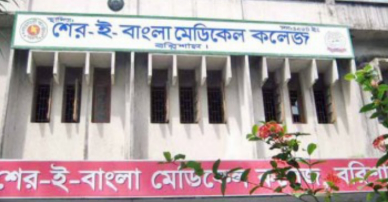 বরিশালে একদিনে আক্রান্ত ৮৪১