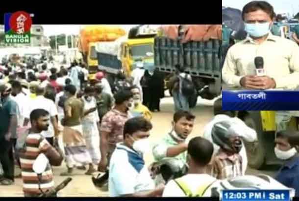 করোনা কড়চা : রাগ কেন, কার ওপর?