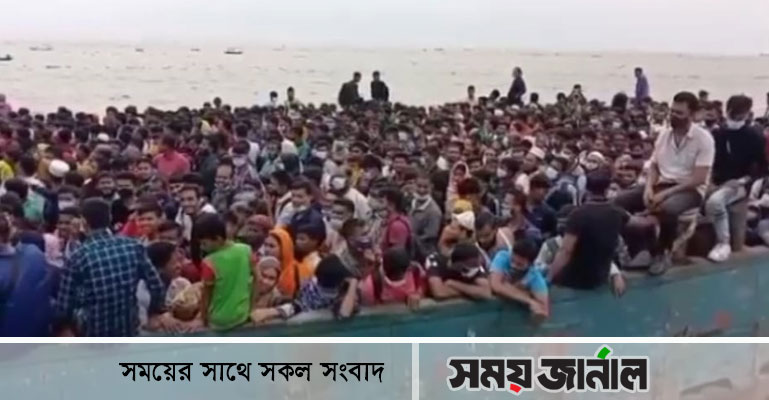 লক্ষ্মীপুরের লঞ্চ-ফেরিঘাটে ঢাকা-চট্টগ্রামমুখী গার্মেন্টস শ্রমিকদের ভিড়