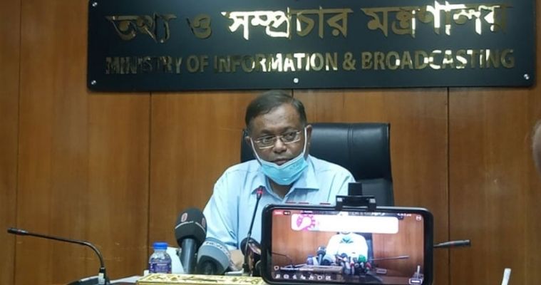চলতি মাসেই আইপি টিভির অনুমোদন দেওয়া শুরু