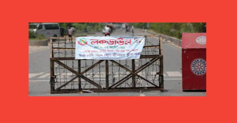 লকডাউন ১০ আগস্ট পর্যন্ত বাড়ল