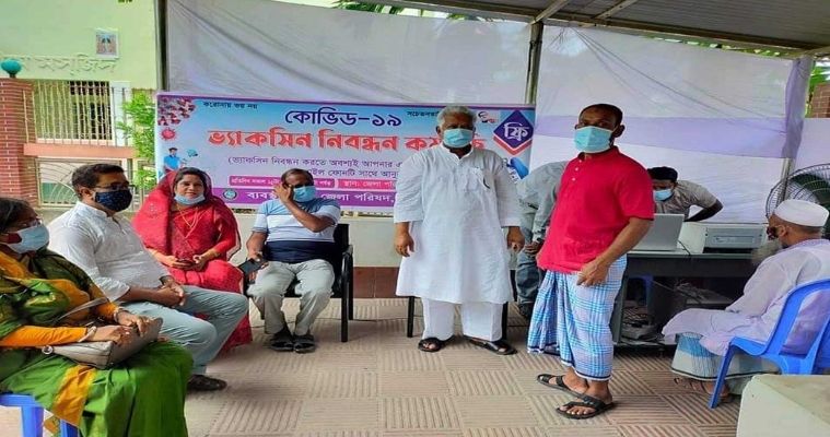 কুড়িগ্রাম জেলা পরিষদে ফ্রি করোনা টিকা রেজিস্ট্রেশন বুথ উদ্বোধন