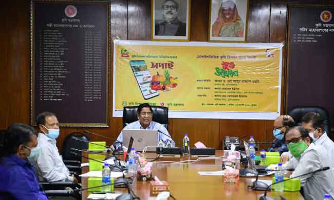 সরকারি উদ্যোগে কৃষিপণ্য কেনাবেচার প্ল্যাটফর্ম ‘সদাই’ চালু