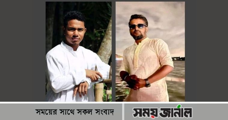 ইনভিন্সিবল স্মাইল এর সহযোগীতায় সুপ্রভাত গর্বিত