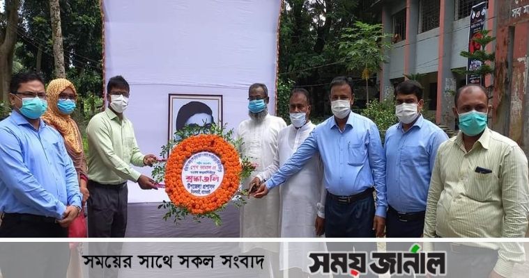 বাগেরহাটের চিতলমারীতে শেখ কামালের ৭২তম জন্মবার্ষিকী পালিত