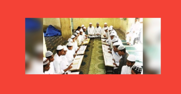 কওমি মাদ্রাসা খোলার সিদ্ধান্ত হয়নি : শিক্ষা মন্ত্রণালয়