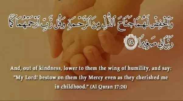 দেহের বয়স বাড়ে, মনটা তো বাচ্চা হয়েই পড়ে থাকে মায়ের কোলে!