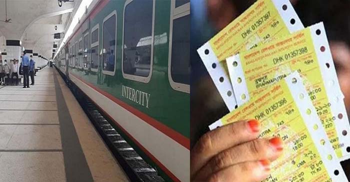 ট্রেনের টিকিট বিক্রি শুরু