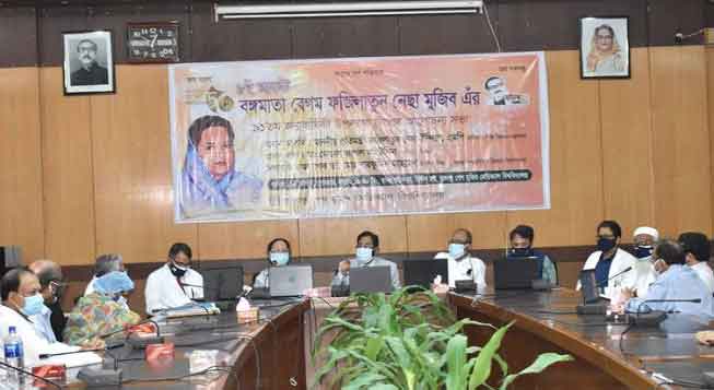 বঙ্গমাতার জীবন-আদর্শ চর্চার মাধ্যমে দেশপ্রেমে উদ্বুদ্ধ হবে নতুন প্রজন্ম: প্রতিমন্ত্রী ইন্দিরা