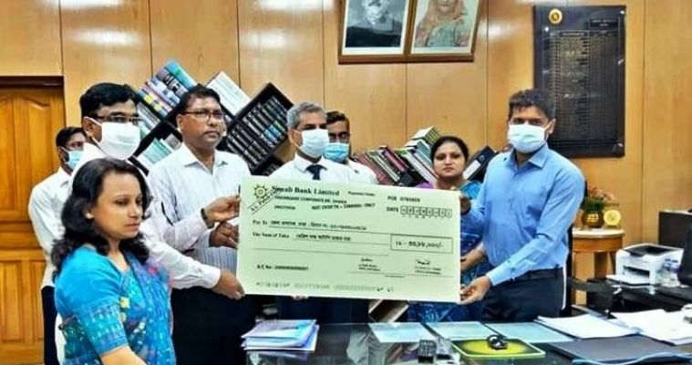 অতিমারি করোনায় ক্ষতিগ্রস্ত মানুষের পাশে সোনালী ব্যাংক লিমিটেড