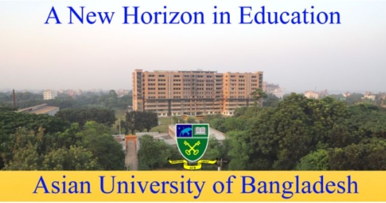 ফল সেমিস্টার ২০২১ এ '১০০ শতাংশ করোনা ওয়েভার' দিচ্ছে এশিয়ান ইউনিভার্সিটি অব বাংলাদেশ