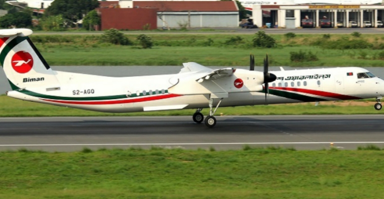 অনলাইনে বিমানের টিকিট বিক্রি বন্ধ