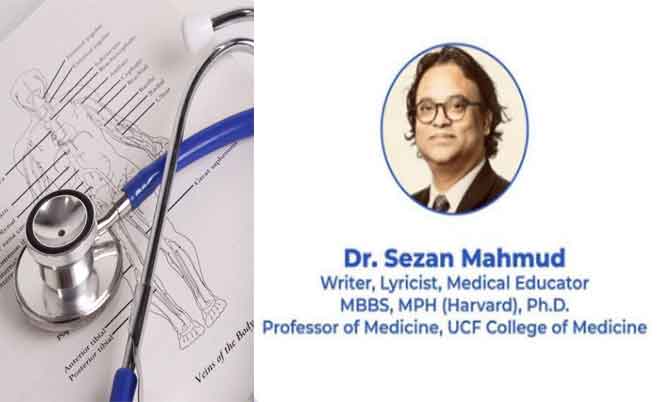 মেডিক্যাল শিক্ষাকে বিশ্বজনীন করা এখন সময়ের দাবি