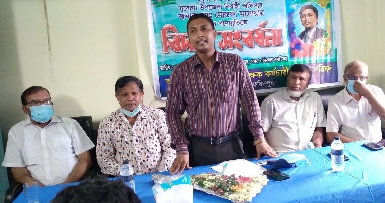 মধুখালী উপজেলা নির্বাহী কর্মকর্তাকে বিদায় সংবর্ধনা