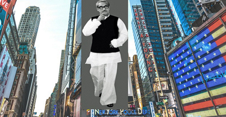 নিউ ইয়র্কের বিলবোর্ডে এই প্রথম 'বঙ্গবন্ধু'র ছবি