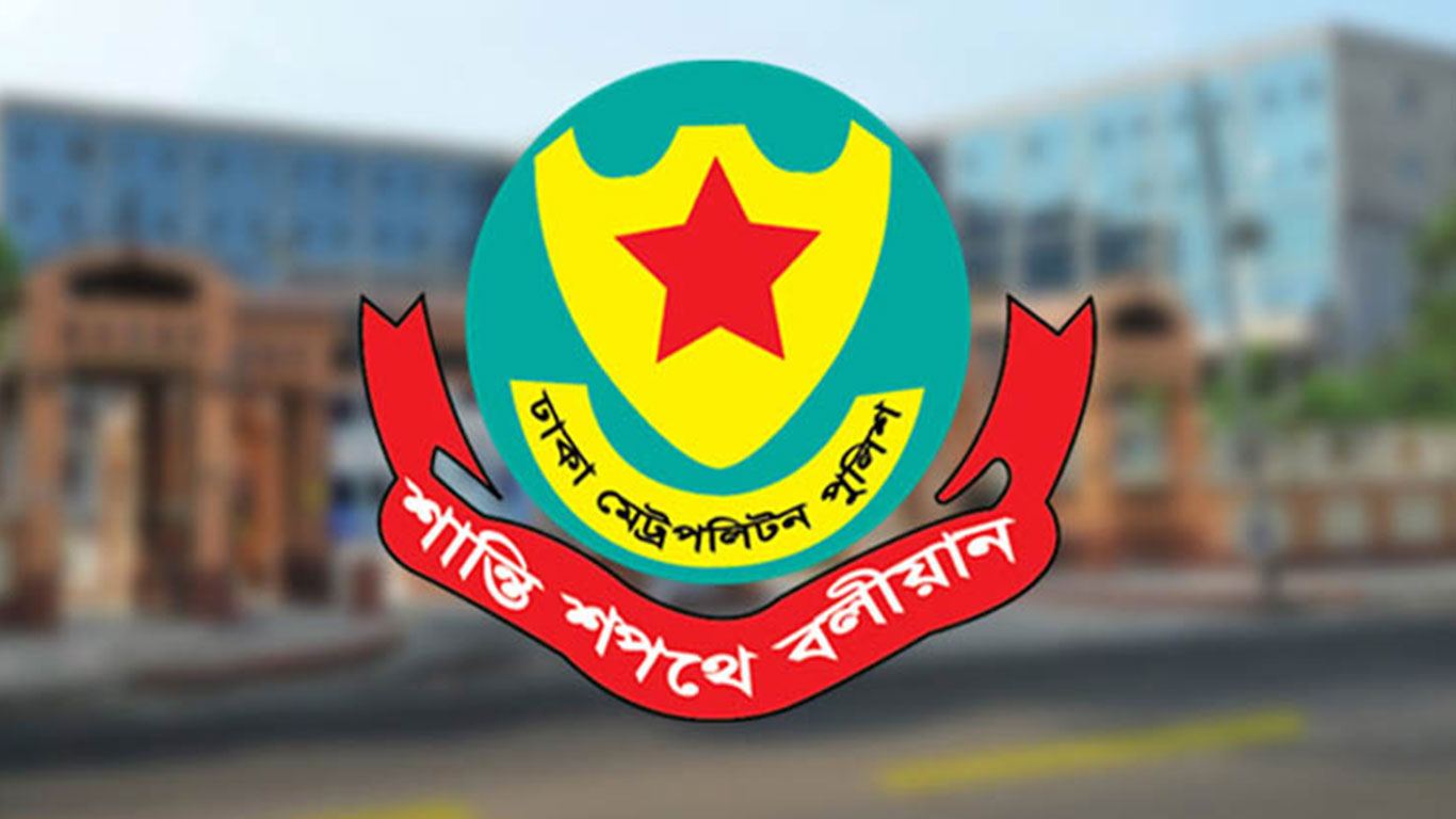 জাতীয় শোক দিবসে যান চলাচলে ডিএমপির নির্দেশনা