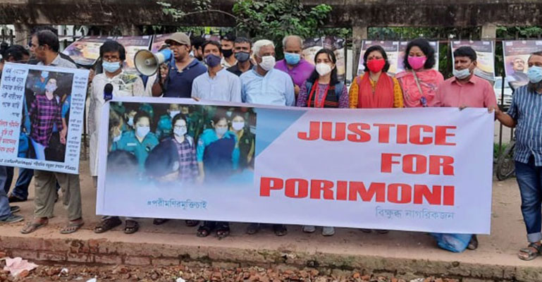 পরীমণির মুক্তির দাবিতে বিক্ষোভ সমাবেশ