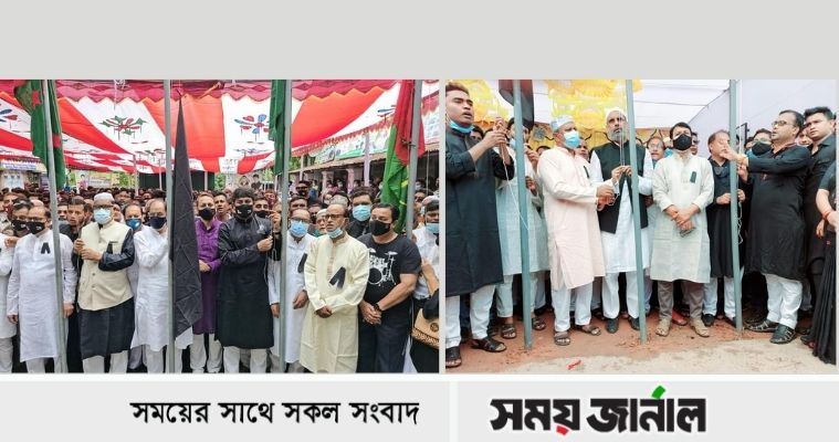 নটোরে আ'লীগের দুই গ্রুপের পৃথক কর্মসূচিতে পালিত হচ্ছে জাতীয় শোক দিবস
