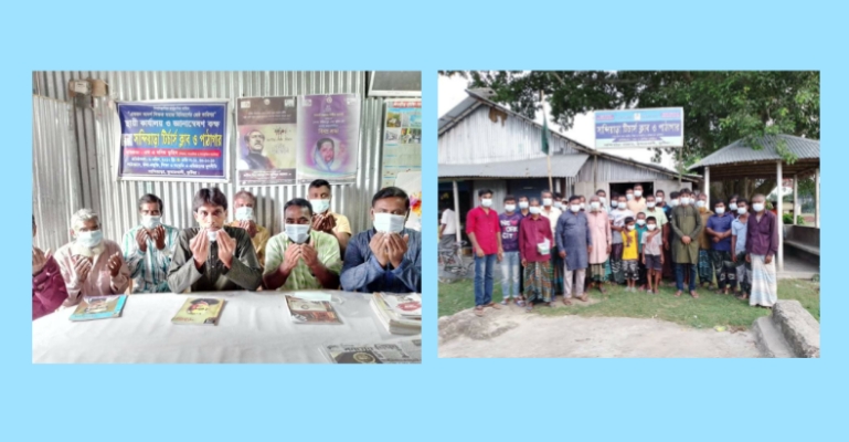 সান্দিয়াড়া টিচার্স ক্লাব ও পাঠাগারের জাতীয় শোক দিবস পালন