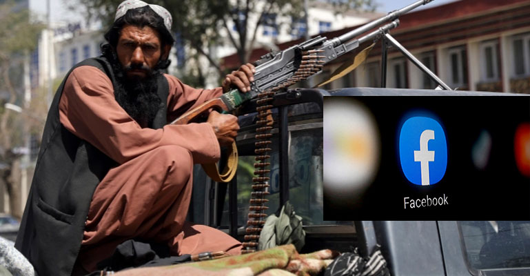 ‘তালেবানকে সন্ত্রাসী সংস্থা মনে করে ফেসবুক’