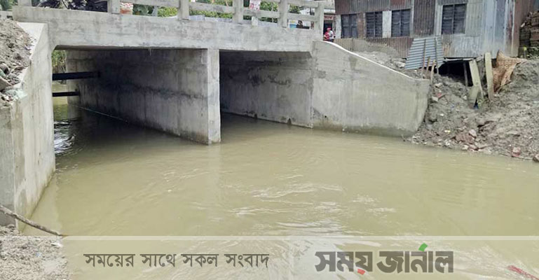 ৫০ বছর পর যৌবন পেলো গোপালগঞ্জের বৈরাগীর খাল