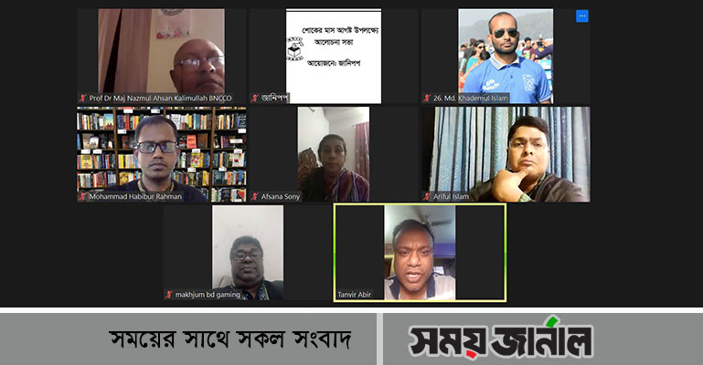 বঙ্গবন্ধু ব্যক্তিত্বের সম্মোহনে বিশ্বকে আকৃষ্ট করতে পেরেছিলেন : ড. কলিমউল্লাহ