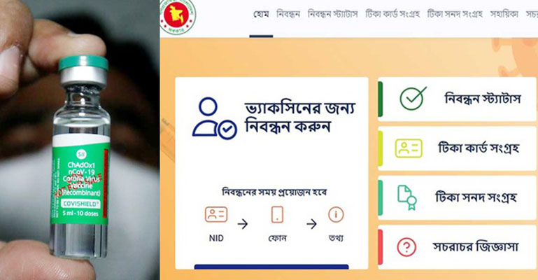 টিকা নিবন্ধনকারীর সংখ্যা প্রায় সাড়ে ৩ কোটি