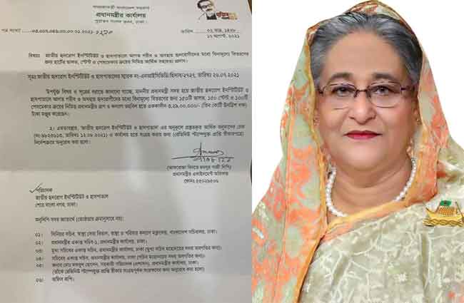 প্রধানমন্ত্রীর টাকায় ফ্রি চিকিৎসা সামগ্রী পাবেন গরীব হৃদরোগীরা