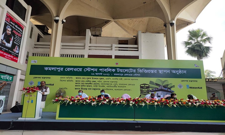 ৫২টি রেলস্টেশন সংস্কার ও আধুনিকায়ন করা হচ্ছে: রেলপথ মন্ত্রী