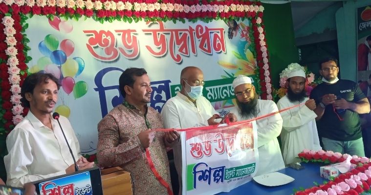 গজারিয়ায় শিল্প ইভেন্ট ম্যানেজমেন্টের শুভ উদ্বোধন