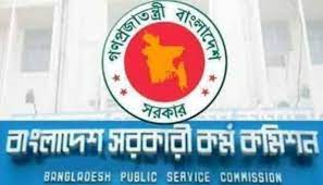 ৪৩তম বিসিএস প্রিলিমিনারি পরীক্ষার তারিখ ঘোষণা