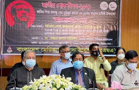 মুজিববর্ষেই বঙ্গবন্ধুর খুনীদের ফাঁসি কার্যকর করুন: অধ্যাপক ডা. শারফুদ্দিন