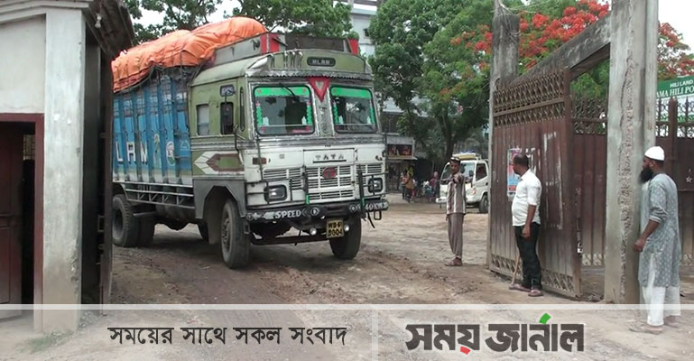 চারমাস পর হিলি বন্দরে চাল আমদানি শুরু