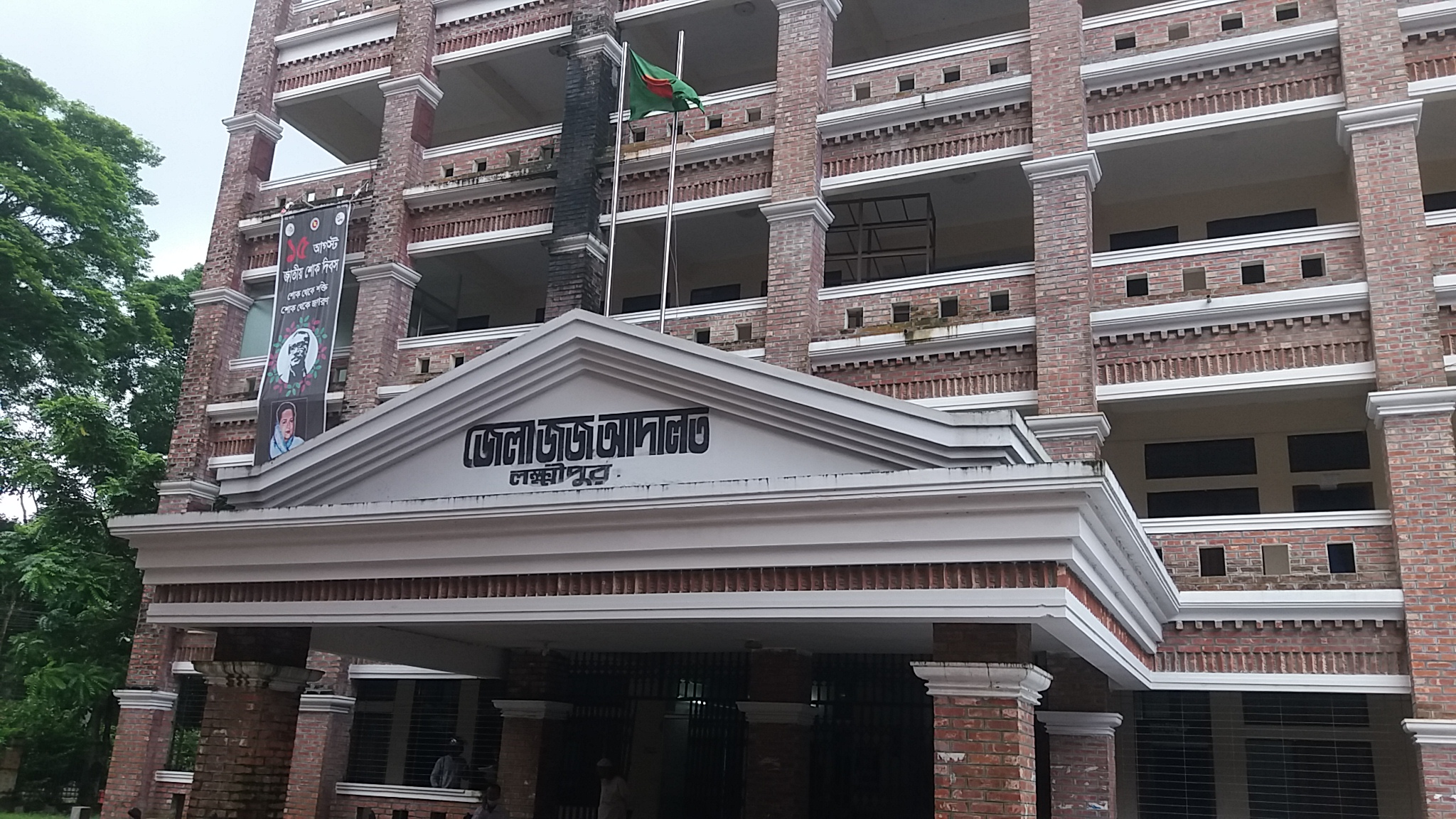 লক্ষ্মীপুরে হত্যা মামলার রায়ে ২০ আসামী খালাস