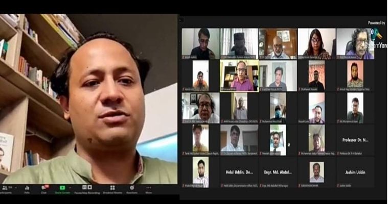 শোক দিবসকে ঘিরে নোবিপ্রবিতে ভার্চুয়াল আলোচনা সভা