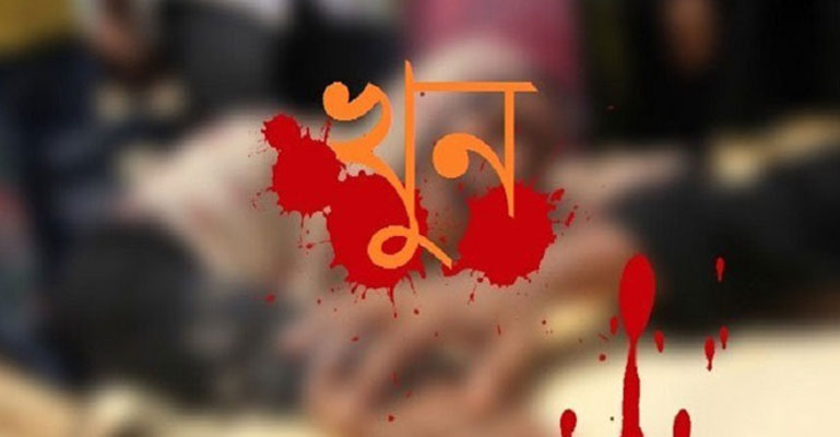 মিরহাজীরবাগে স্ত্রী ও শিশু সন্তানকে খুন