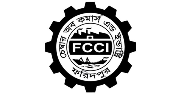 ফরিদপুর চেম্বারের প্রেসিডেন্টের বিরুদ্ধে অপপ্রচারের নিন্দা