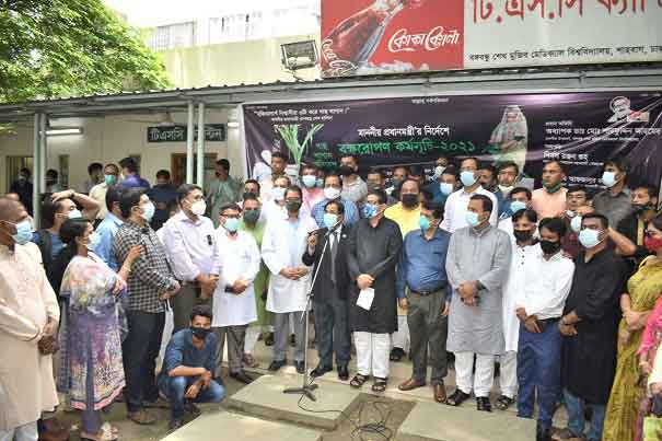বঙ্গবন্ধুর সবুজায়ন বাস্তবায়নে বৃক্ষরোপণ কর্মসূচীর উদ্বোধন