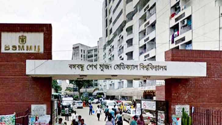 বিএসএমএমইউয়ে টাকার বিনিময়ে ভ্যাকসিন দেয়ার সত্যতা পায়নি তদন্ত কমিটি