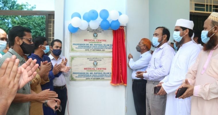 রুয়েট’র ১৮ তম প্রতিষ্ঠাবার্ষিকী পালিত