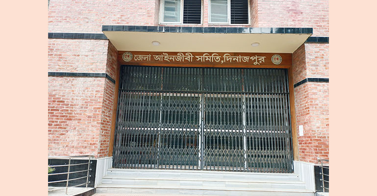 দিনাজপুর জেলা আইনজীবী সমিতির নির্বাচন শনিবার