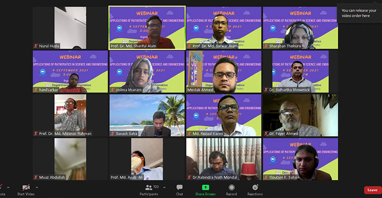 জবিতে বিজ্ঞান ও প্রকৌশলে গণিতের প্রয়োগ বিষয়ক ওয়েবিনার