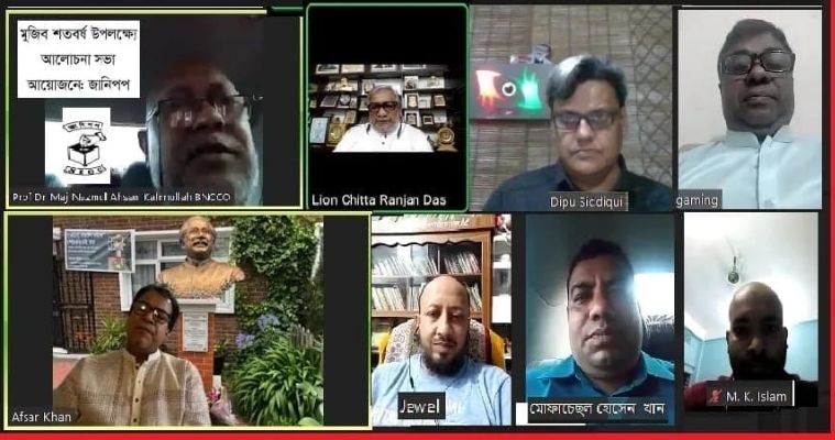 রাষ্ট্রের নাম বাংলাদেশ স্থিরকরণের মাধ্যমে বঙ্গবন্ধু প্রজ্ঞার পরিচয় দিয়েছেন: ড. কলিমউল্লাহ